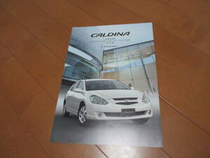 家13146カタログ★トヨタ★ＣＡＬＤＩＮＡ　カルディナ特別2.0Ｌ★2003.6発行