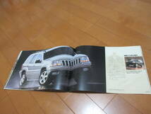 家13733カタログ★ジープ★Ｔｈｅ　ＪＥＥＰ　ＢＯＯＫ★2009.2発行39ページ_画像3