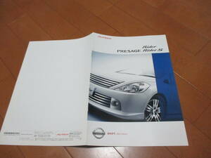 家13784カタログ★日産★プレサージュ　ライダー★2004.10発行11ページ