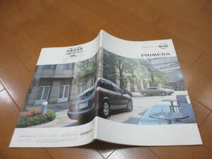  house 13936 catalog * Nissan * Primera PRIMERA*2004.8 issue 84 page 