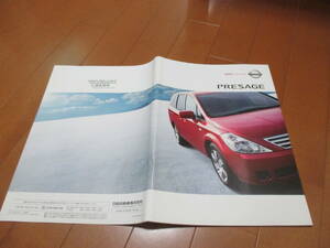  дом 13985 каталог * Nissan * Presage *2003.6 выпуск 43 страница 