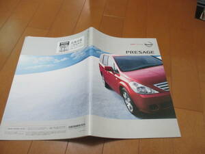  дом 14117 каталог * Nissan * Presage *2004.5 выпуск 43 страница 