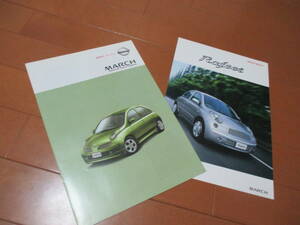  дом 14363 каталог * Nissan * March OP+ Rafeet*2002.9 выпуск 11 страница 