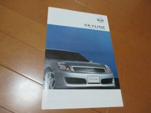 家14435カタログ★日産★スカイライン　ＯＰ★2002.1発行11ページ