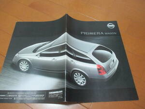  house 14446 catalog * Nissan * Primera Wagon *2001.10 issue 27 page 