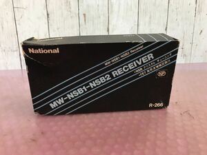美品National　ナショナル　MW／NSB1‐NSB2　ラジオ　R-266 日本製　　動作簡単確認　中古現状品(60s)