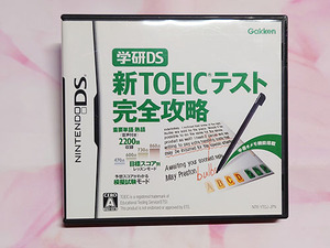 中古　ニンテンドー　学研DS 新TOEIC テスト 完全攻略 　匿名ゆうパケット