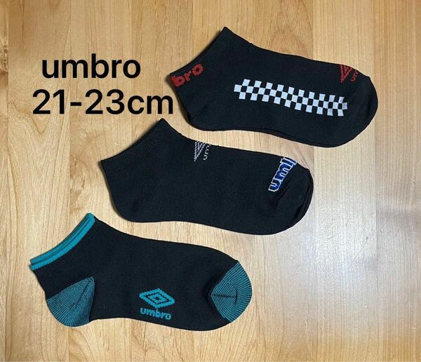 umbro 靴下　21-23cm 3足　キッズソックス　スニーカーソックス　ソックス　スポーツ 