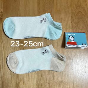 スヌーピー　靴下 23-25cm 2足　ソックス　くるぶしソックス　キッズ　レディース　ふんわり