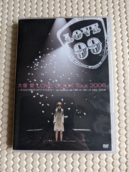 大塚愛 LOVE COOK Tour 2006~マスカラ毎日つけてマスカラ~