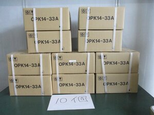 新古 NITTO KOGYO OPK-A キー付耐候プラボックス OPK14-33A 10個 (1F-R60527D080)