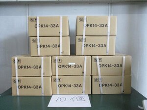 新古 NITTO KOGYO OPK-A キー付耐候プラボックス OPK14-33A 10個 (1F-R60527D076)