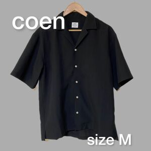 coen DRYシアサッカーオープンカラーシャツ ブラック　開襟シャツ　Mサイズ