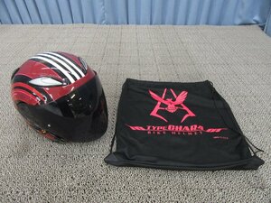 OGKカブト AVAND-2 アヴァンド2 機動戦士ガンダム BIKE HELMET TYPE CHAR4 57-58cm Mサイズ ジェットヘルメット 2600007525148A6S