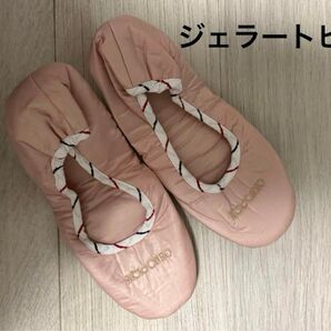 ジェラートピケ 携帯スリッパ 袋付き 折り畳み 学校行事用