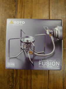 ★値下げ★.SOTO レギュレーターストーブ フュージョン（FUSION) 　ST-330 新品　送料込み