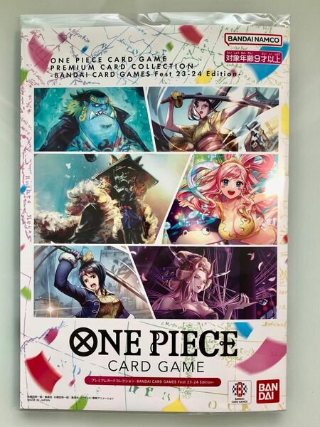 【ONE PIECEカードゲーム】【Bandai Card Games Fest 23-24 Edition-】【オマケ付き】