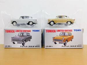 TOMICA LIMITED VINTAGE トミカ リミテッド ヴィンテージ　LV-06 a／b　トヨペット コロナ1500　2台セット！　S=1/64