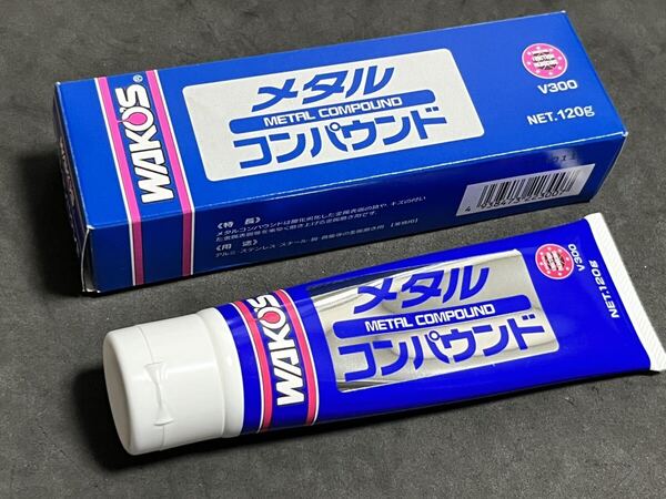 GT750 ワコーズ製 メタル コンパウンド 新品即決 KH250 350SS GS550 CBX750F Z550 ゼファー 750SS GSX750E Z750FX CBX750F バフ掛け