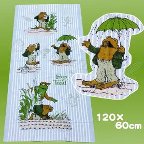 ふたりはともだち がまくんとかえるくん Frog and Toad バスタオル 傘