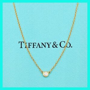 【最終値下げ】TIFFANY&Co. ティファニー バイザヤード ネックレス 750 YG イエローゴールド エレサペレッティ ダイヤモンド 18金