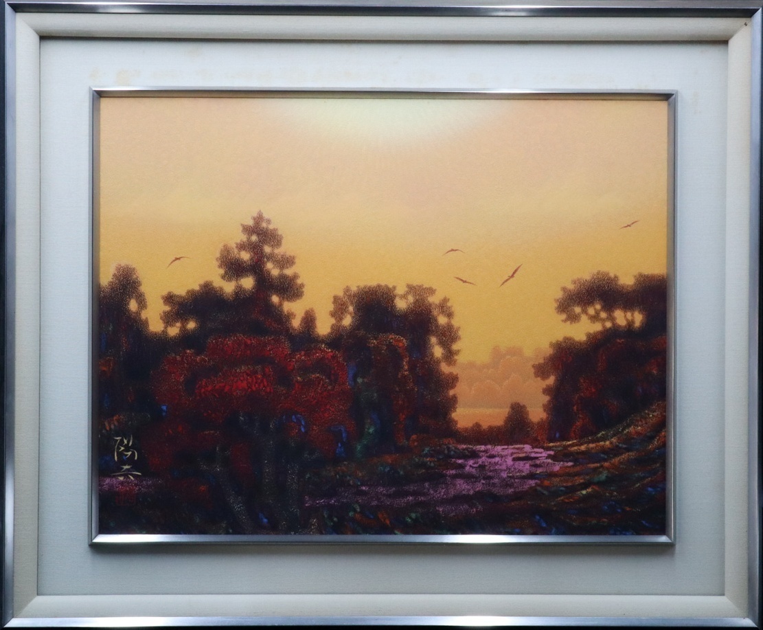 Yahoo!オークション -「日展会員」(日本画) (絵画)の落札相場 Yahoo!オークション -「日展会員」(日本画) (絵画)の落札相場