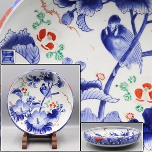 【宙】伊万里焼 染付色絵花鳥図鉢 幅40cm 飾皿 菓子器 小料理 割烹 料亭 懐石 古美術品 C3NIS07.m.3.3.E