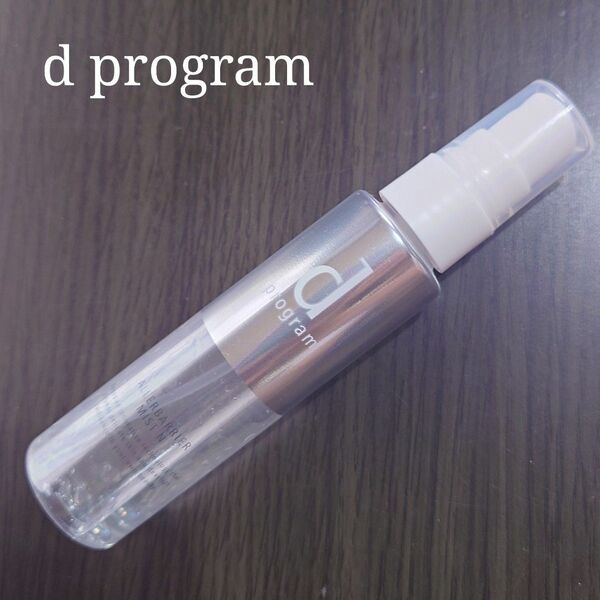 dprogram アレルバリアミスト 敏感肌用化粧水 ミスト スプレー