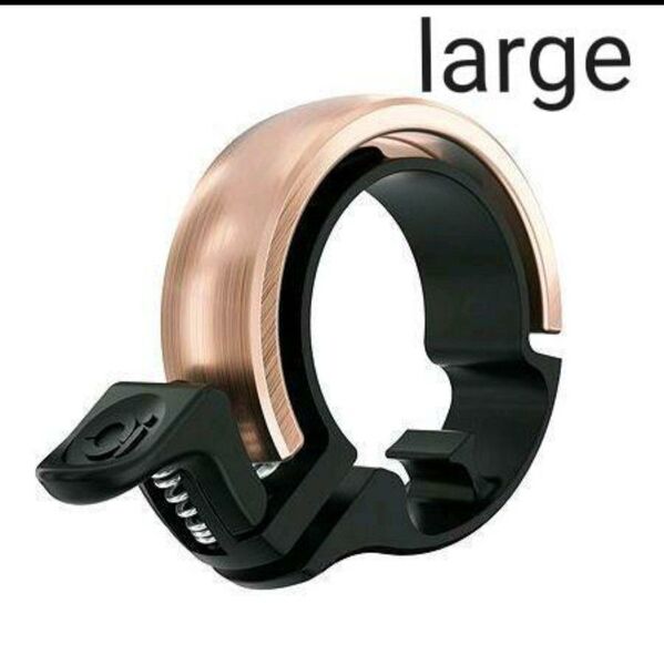 【新品】自転車用ベル・KNOG(ノグ)OI ベル COPPER(Large)