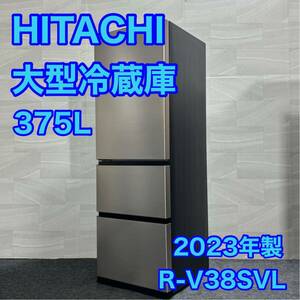  Hitachi рефрижератор большой большая вместимость R-V38SVL 2023 год старый стиль тонкий модель левый открытие d2354 HITACHI большой рефрижератор морозилка новый 3 дверь 