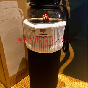 海外スタバ★ハンター★コラボ★大容量ウォーターボトル★専用箱付き