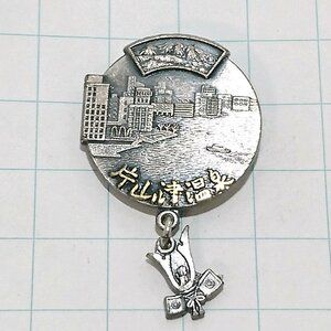 送料無料)片山津温泉 旅行 記念 山バッジ ピンバッジ PINS ピンズ A24815