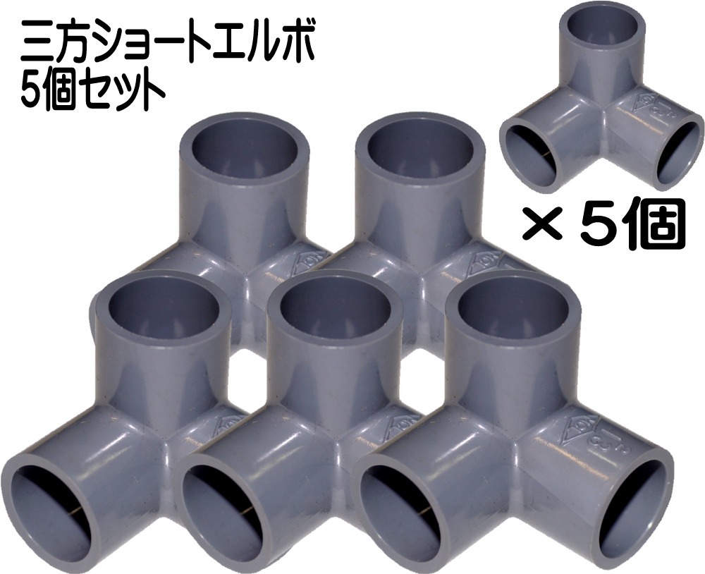 SK ニップル PTエルボ 同径 R1/8×Rc1/8 [接続 ネジ 配管 曲げる