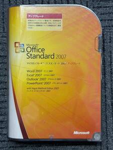  domestic regular goods Office Standard 2007 up grade version Word Excel Outlook PowerPoint Pro duct key attaching certification guarantee 