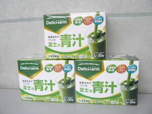 * Fuji medicines Fuji. green juice 2024/11~ 3 box Okinawa * remote island shipping un- possible *