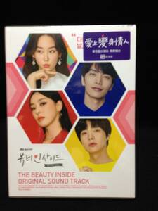 韓国ドラマ　ビューティー・インサイド～僕が見つけたシンデレラ　OST（台湾盤、+DVD、未開封品）