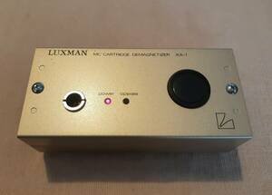 LUXMAN MCカートリッジ ディマグネタイザー XA-1 現状お渡し品
