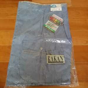 【３L】新品タグ付き RAKAN 902 ラカン 作業着 作業ズボン ワークパンツ カーゴパンツ ブルー 形態安定 綿 メンズ 大きいサイズ 送料無料