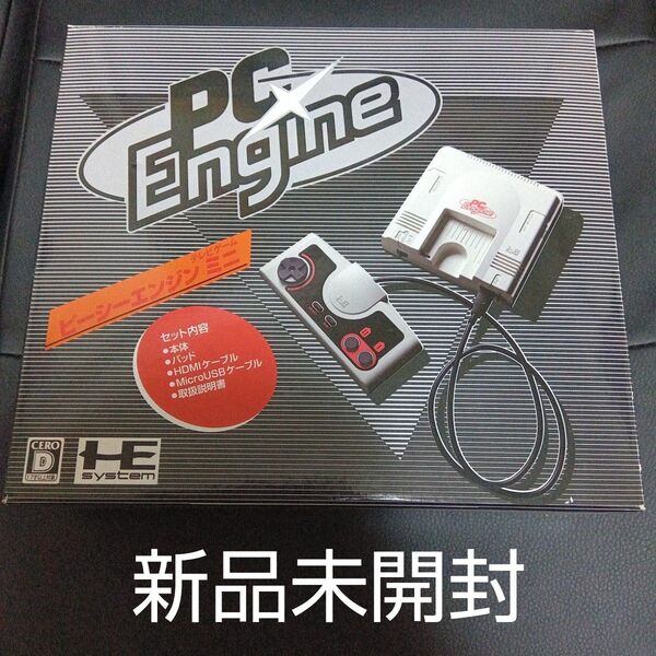 【未使用品】PCエンジン mini ミニ KONAMI コナミ PCエンジンmini