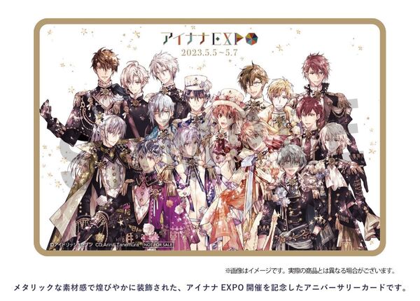 【新品未使用】入場特典 アイナナEXPO アニバーサリーカード 原画 原作絵 #華堂のアイナナ