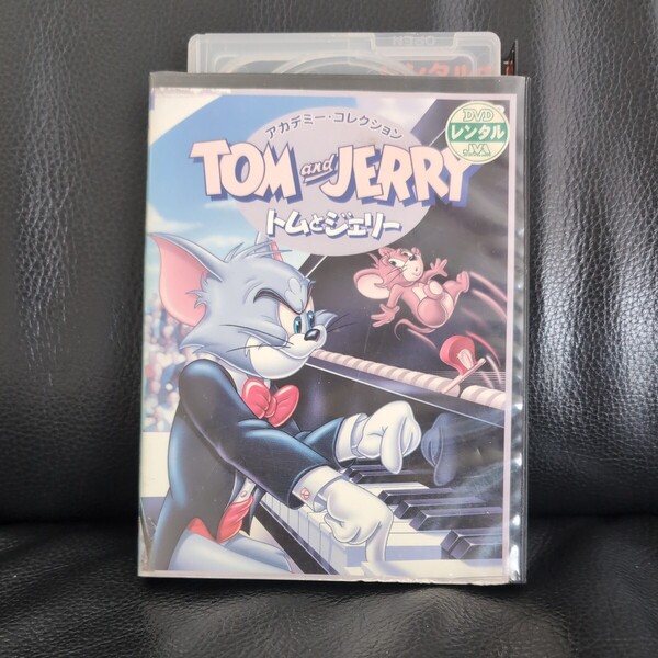 送料無料★匿名配送 トムとジェリー Tom&JerryアカデミーコレクションDVDレンタル落ち アカデミー賞受賞作