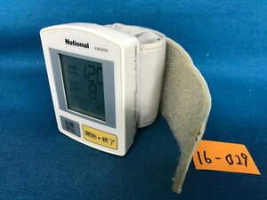 *16-029* digital hemadynamometer National/ National wrist type hemadynamometer EW3006 operation verification settled measuring instrument health care medical care equipment [60]