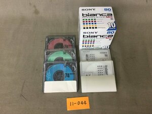 *11-044*MD Sony bianca 80min 10pack/bianca 74min 2 sheets /maxell 74min 3 sheets unused Mini disk together [60]