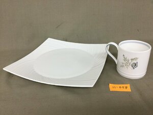 ★１１―０５８★洋食器　ウェッジウッド エスリアル101 角プレート/グレンミスト カップ ブランド食器 Wedgwood 2点セット [100]