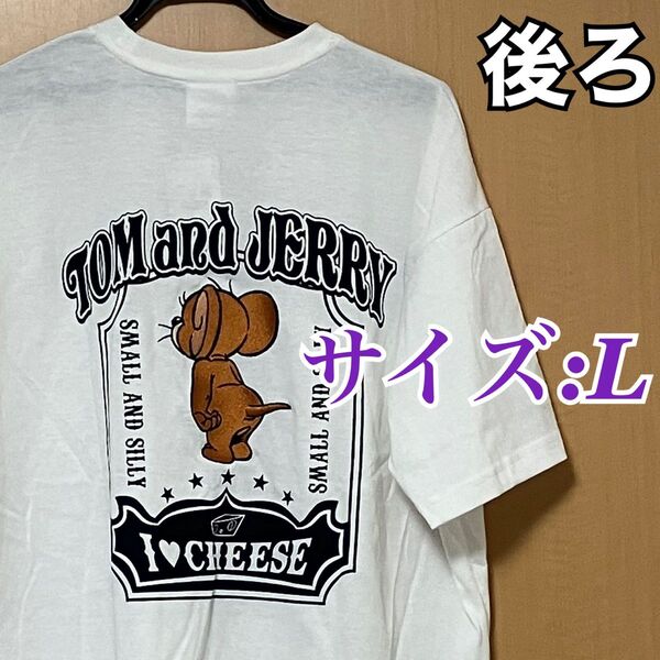 【新品タグ付き】 トムとジェリー トムジェリ ジェリー tシャツ 半袖 L 刺繍 白 半袖Tシャツ チーズ ホワイト