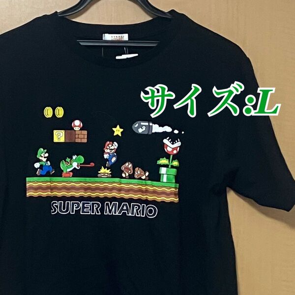 【新品タグ付き】 スーパーマリオ 半袖 tシャツ L 黒 マリオ ヨッシー ルイージ ステージ 半袖Tシャツ 刺繍