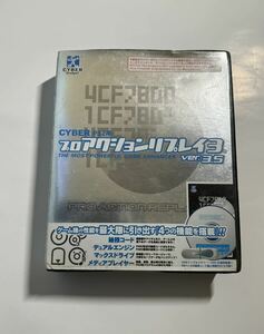 CYBER プロアクションリプレイ3 Ver.3.5 PS2用 起動確認済