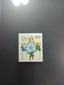 * Germany unused stamp 1995 year 1 kind .* average and more . think.