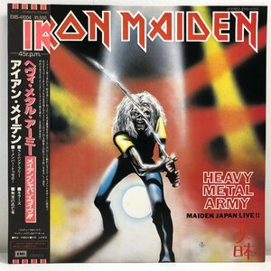 【ミニLP】アイアン・メイデン / メイデン・ジャパン・ライヴ!! MAIDEN JAPAN!! / IRON MAIDEN 帯 OBI 解説・歌詞・対訳付 EMI EMS-41004▲