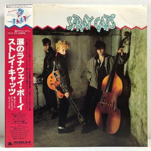 [LP]s tray * Cat's tsu/ tears. lana way * Boy STRAY CATS / Brian *setsa- obi OBI inside sack explanation *.. attaching ARISTA 25RS-117 ^